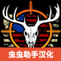 神枪手V2.11