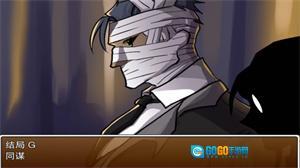 像素男友游戏图3