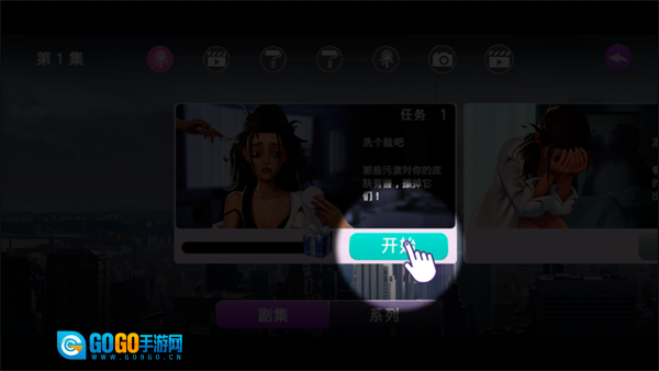 爱之城国际巨星养成(CityLovin)图8