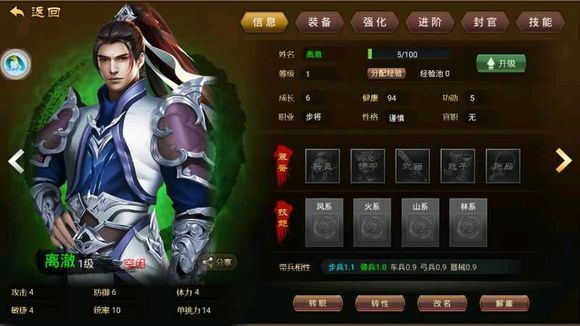 大唐帝国官网版(1)