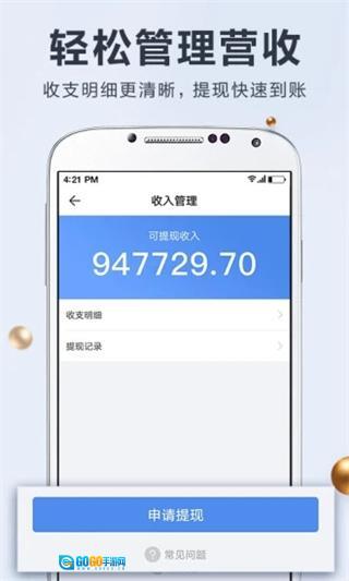 婚礼纪商家版图5