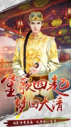 后宫心计(1)