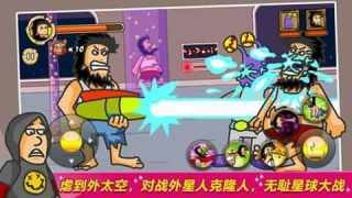 无敌流浪汉3(1)