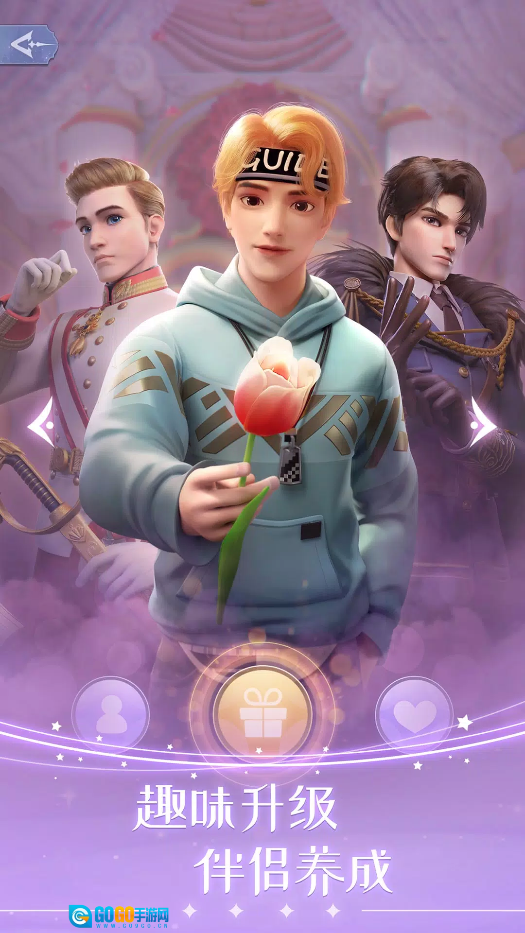 时光公主国际服图1