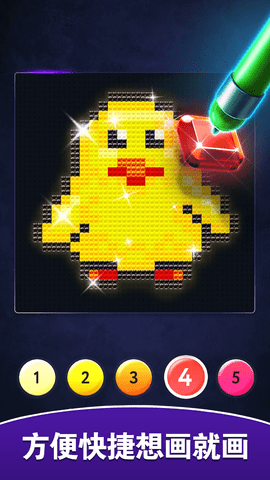 梦幻宝石安卓版(3)