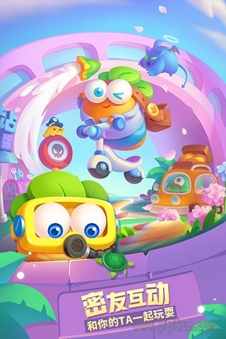 保卫萝卜3老版图2