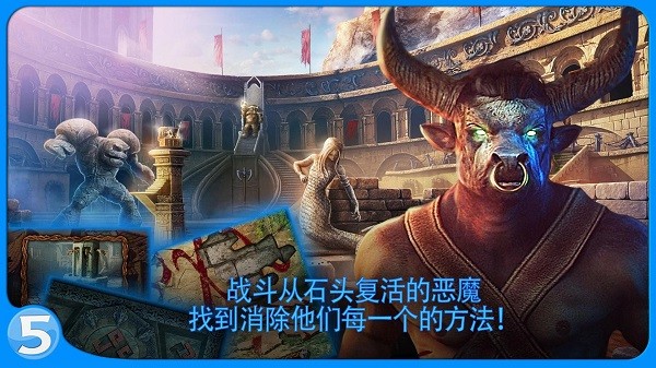 失落领地3中文版图2