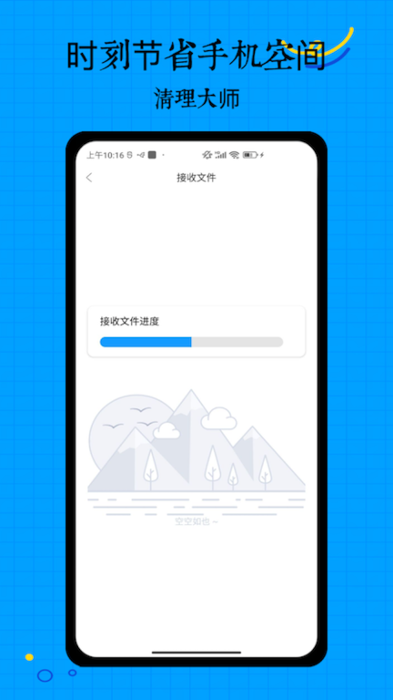搬家助手手机版图4