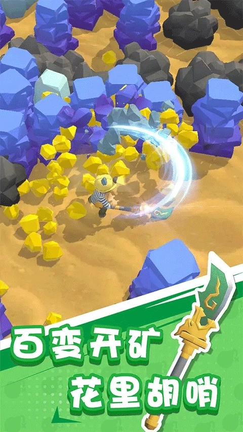 王炸炸炸山记正版(3)