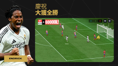 FIFA足球世界最新版(1)