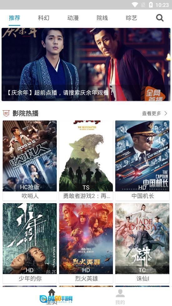 聚全影视最新版图3