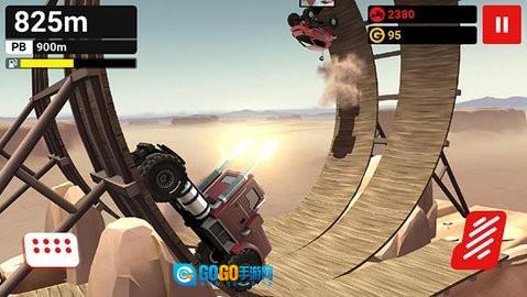 哥们向前冲游戏图1