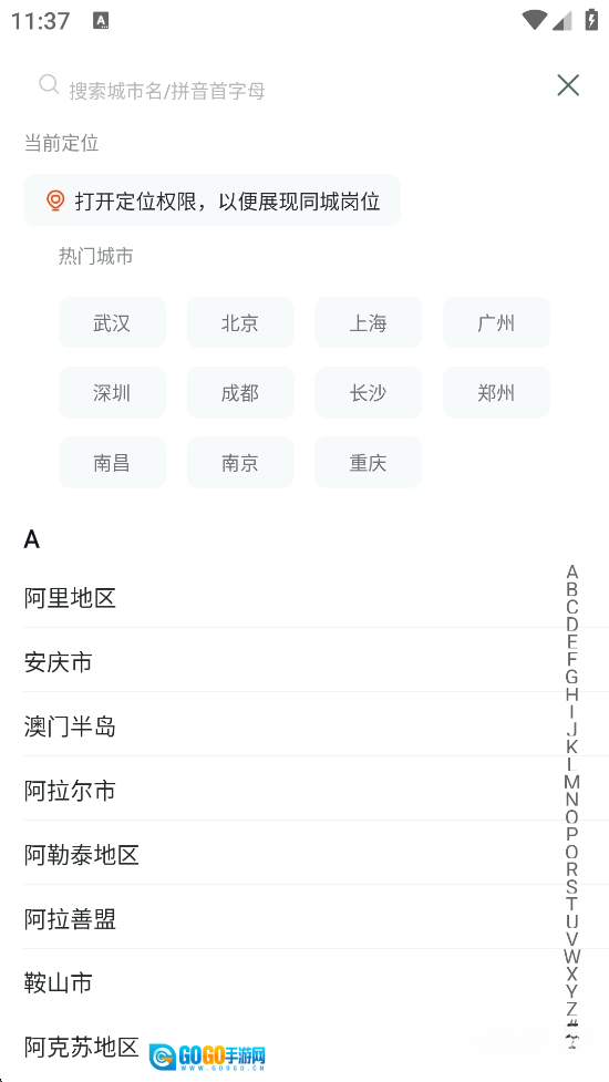 快兼职极速版图2