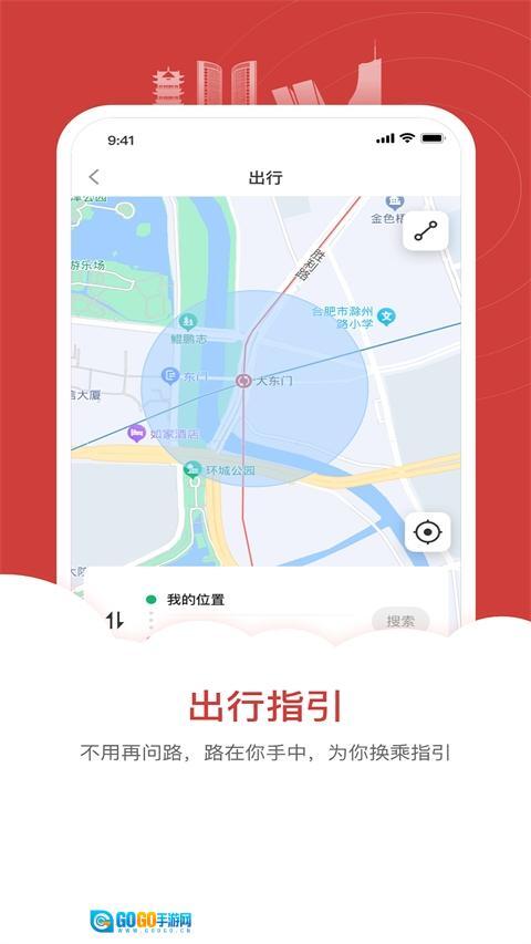 合肥轨道安装 图4