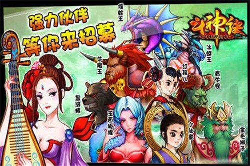 斗神诀官网版(3)