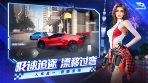 巅峰极速网易版(3)