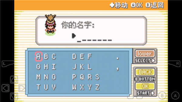 口袋妖怪去吧伊布图1