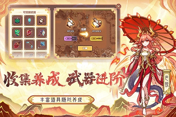 我的勇者正版(4)