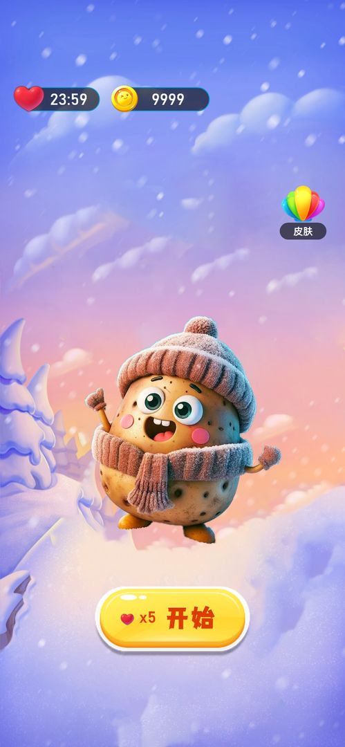 土豆的冰雪之旅图3