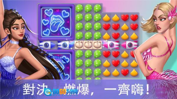 爱之城国际巨星养成(CityLovin)图3