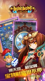 封神封神游戏(3)