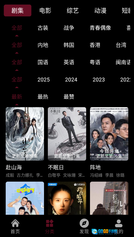 快映视频纯净版图2