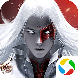 诛邪qq微信版 V1.0