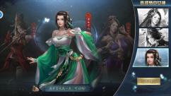 幻想三国志3免CD补丁图3