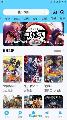 河豚视频正版图4