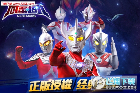咸蛋超人(3)