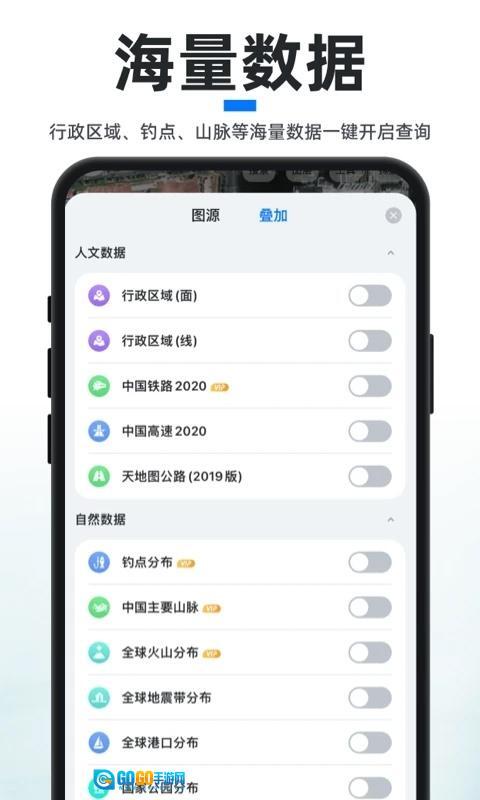 新知卫星地图本图1