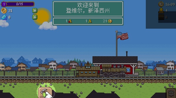 火车大亨3