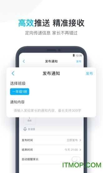 小盒老师截图3