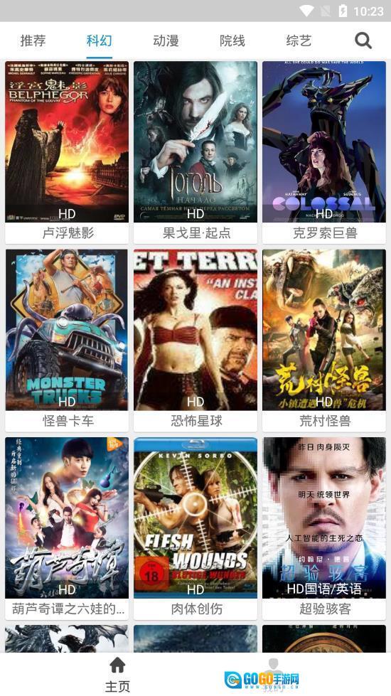 聚全影视最新版图1