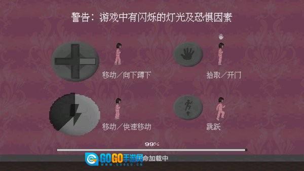 恐怖兔子汉化版图2