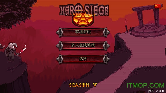HeroSiege(3)