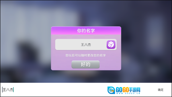 爱之城国际巨星养成(CityLovin)图5