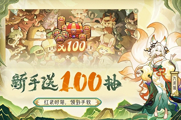 我的勇者正版(3)