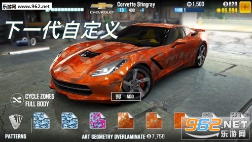 CSR2中文版(3)