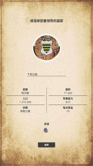 帝国时代罗马复兴(2)