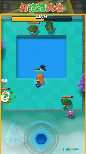 打泡泡大战图1