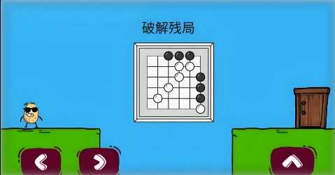 疯狂土豆蛋儿(2)