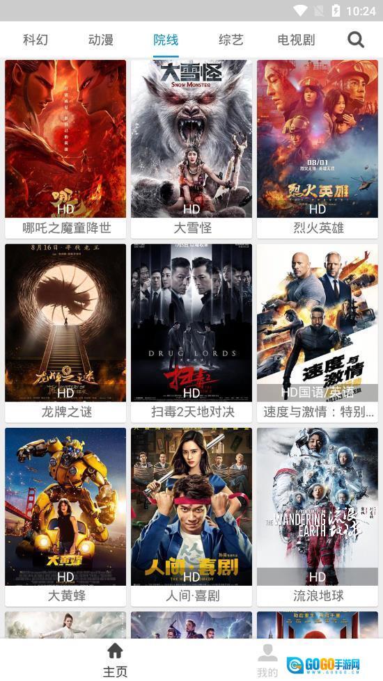 聚全影视最新版图4