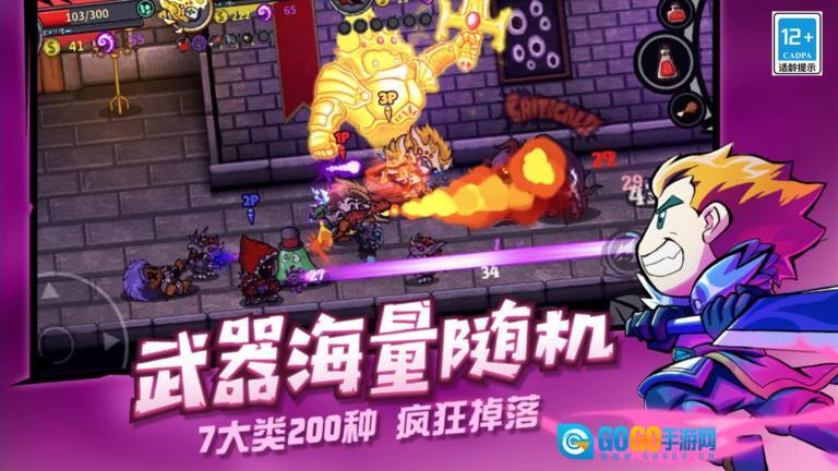 失落城堡正版图3