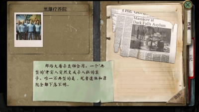 真实恐惧2(2)