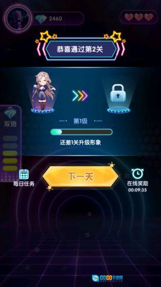 猜歌大神安卓版图1