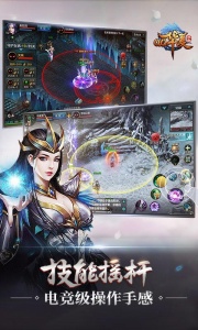 华夏图2