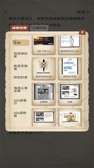 青点互动经典版图1