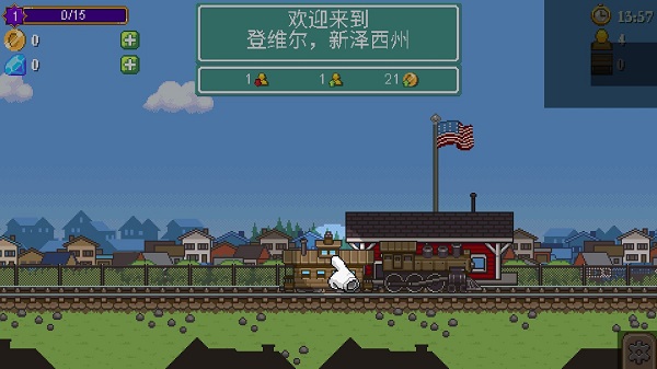 火车大亨2