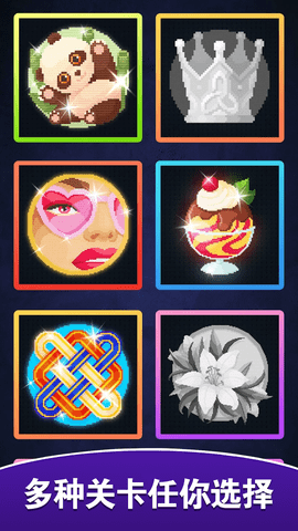 梦幻宝石安卓版(1)